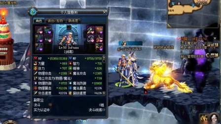 DNF.白手流星狂测试