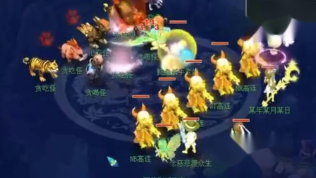梦幻西游：珍宝阁阿凯聊西栅老街，上联服战算死封狼