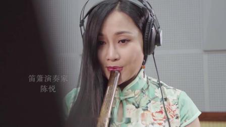 徐鲤作曲陈悦演奏 新天龙八部桃花岛场景音乐