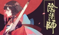 《阴阳师》百抽SP式神活动小技巧