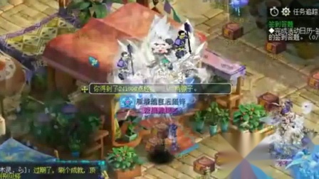 梦幻西游：珍宝阁指挥为什么有今天？全拜暴躁外皮所赐