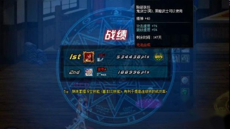 鬼泣VS光明套剑魂DNF最强格斗套