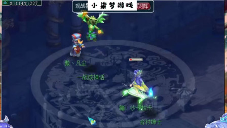 梦幻西游：菜鸡方寸教方寸打皇宫，轩狗都不承认有这个徒弟