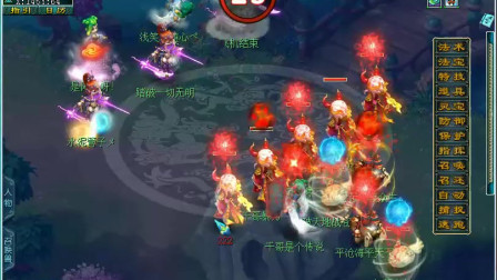 梦幻西游：珍宝阁双龙宫阵容华山打的对手直接逃跑