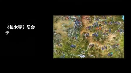 【剑网三】苍云粑粑+《剑网三历史疑云之地鼠门绝恋》预告！ - 2 - 《地鼠门绝恋》预告