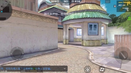 穿越火线团战PK赛