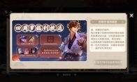 《王者荣耀》四周年活动大全