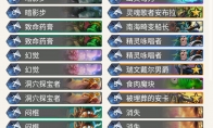 《炉石传说》奥丹姆奇兵狂野一刀贼卡组推荐