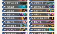 《炉石传说》奥丹姆奇兵狂野宇宙猎卡组介绍