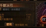 《流放之路》S9千敏冰弓BD攻略