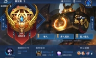 王者者荣耀孙膑用什么铭文