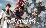 《王者荣耀》抢先服10.8更新 S17赛季内容前瞻