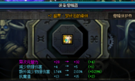 《DNF》增幅细节攻略