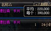 《DNF》回归玩家附魔选择推荐