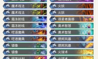 《炉石传说》奥丹姆奇兵预构筑奇迹法卡组推荐