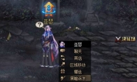 《DNF》黑暗诉求武器特效选择推荐