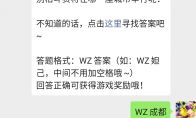 10月28日王者荣耀职业联赛无差别格斗赛将在哪一座城市举行呢？
