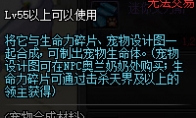 《DNF》2019生命之泉获取方式
