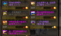 《DNF》9.24版本活动奖励选择推荐