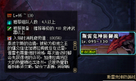《DNF》普雷怪物等级下调介绍
