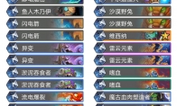 《炉石传说》古墓怪谈铺场进化萨卡组推荐