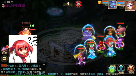 梦幻西游手游挖宝日常86期 挖宝 实况！这是哪里