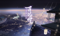 《阴阳师：百闻牌》即将开测!新式神清姬入驻蜃气楼