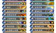 《炉石传说》古墓怪谈宇宙骑卡组推荐