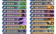《炉石传说》古墓怪谈星界德卡组推荐
