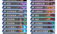 《炉石传说》古墓怪谈图腾进化萨卡组推荐