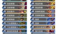《炉石传说》古墓怪谈任务贼卡组推荐