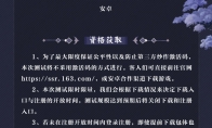 《阴阳师：百闻牌》安卓计费删档限号测试