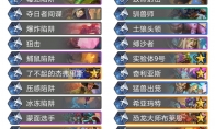 《炉石传说》古墓怪谈宇宙猎卡组推荐