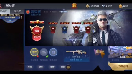 CF手游：终于枪皇晋级赛了！一下碰到两个小姐姐，五个越南人？