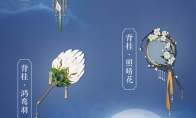 《剑网3》10月充消活动奖励介绍