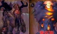 《魔兽世界》拉文霍德声望奖励介绍
