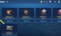 王者荣耀好友商店在哪找