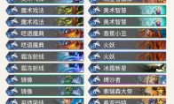 《炉石传说》狂野回归Apxvoid奇迹法卡组推荐
