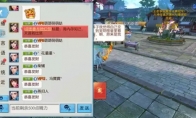 《诛仙手游》世界红包玩法攻略