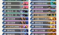 《炉石传说》狂野回归Furyhunter复活牧卡组推荐