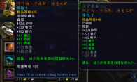 《魔兽世界》8.3阿什拉卡马斯决意之护介绍