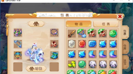 梦幻西游手游转金基础之5转金量多少安全