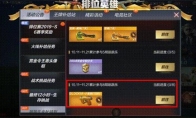 《CF手游》GLOCK-小金刚枪械评测