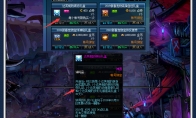《dnf》达芙妮的缤纷礼盒概率实测