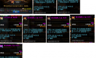 《DNF》1017版本装备变强计划活动奖励介绍