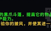 《魔兽世界》8.3惊魂之核材料获得方法介绍