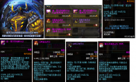 《DNF》1017版本超星空大挑战活动奖励介绍