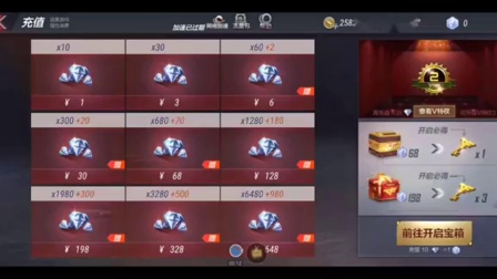 CF手游：V2玩家用一年多时间，攒了1300多个箱子和两万多钻！佩服