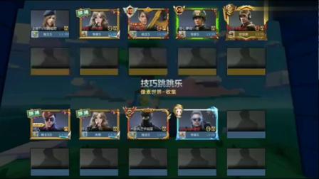 CF手游：忧君跳跳乐全服排行榜第11名!拿到天美送的双持幽灵!