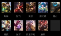 《王者荣耀》王者模拟战正式服【变种射辅流】阵容攻略